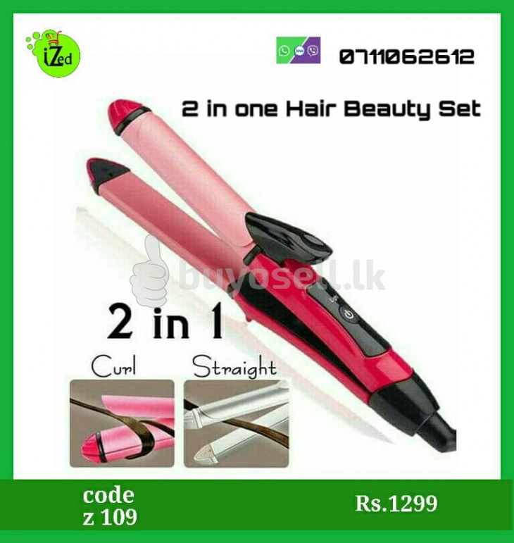2 IN ONE HAIR BEAUTY SET for sale in Gampaha