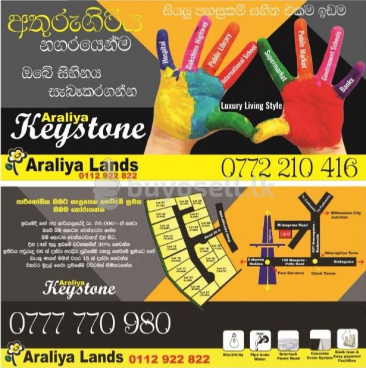 Athurugiriya – Keystone Colombo in Colombo