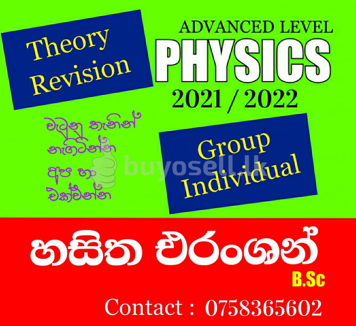 A/L Physic Class for sale in Colombo