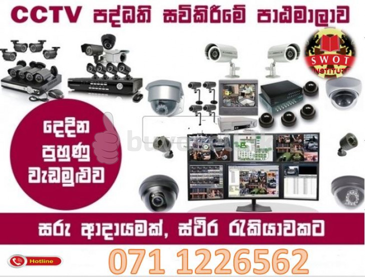 CCTV camera course in Sri Lanka-Swot Institute in Colombo