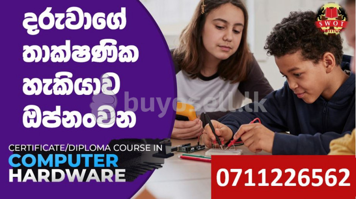 Computer hardware course -grade 6 to 9 for sale in Colombo