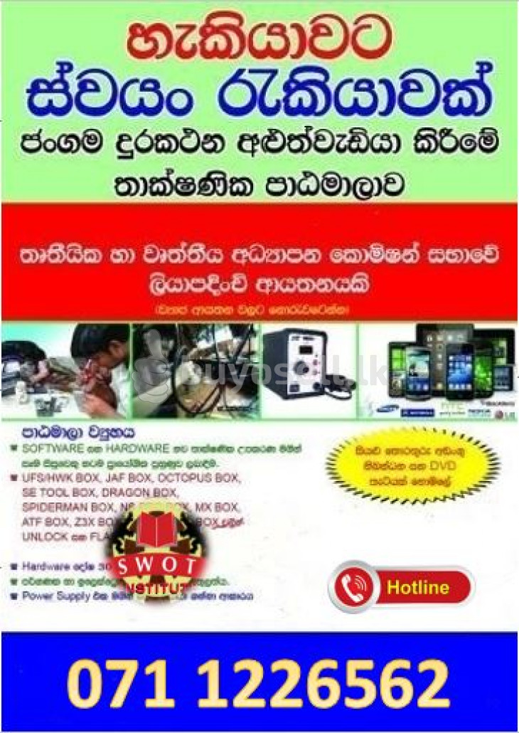 Phone repairing course-Online Classes and Offline Classes for sale in Colombo