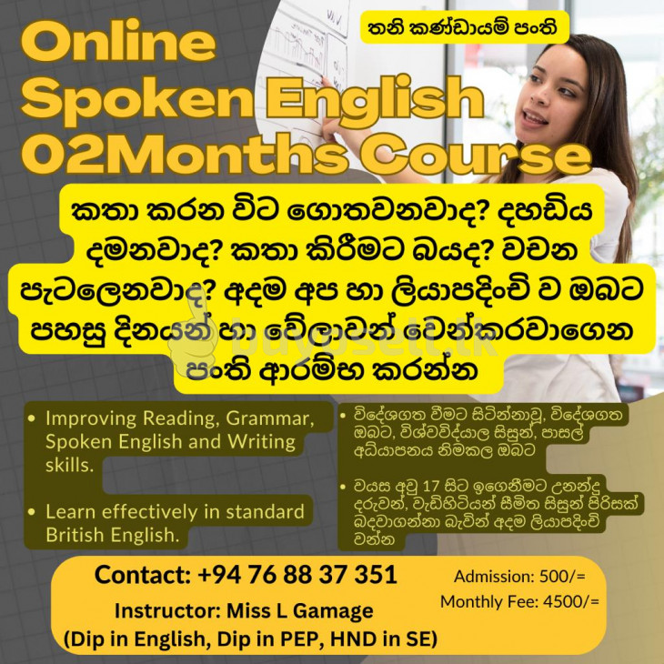 Online Spoken English 2 Months Classes English Course for Adults Children Anyone for sale in Colombo