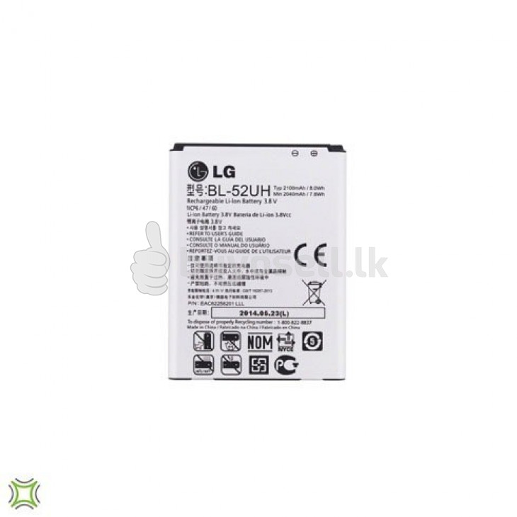 LG BL-52UH Replacement Battery for sale in Colombo