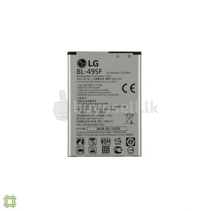 LG BL-49SF Replacement Battery for sale in Colombo