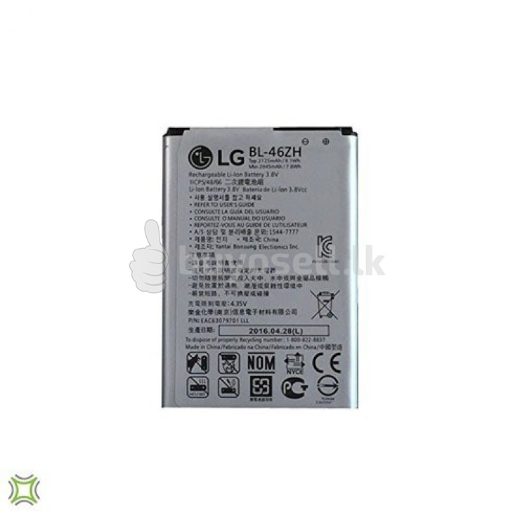 LG BL-46ZH Replacement Battery for sale in Colombo