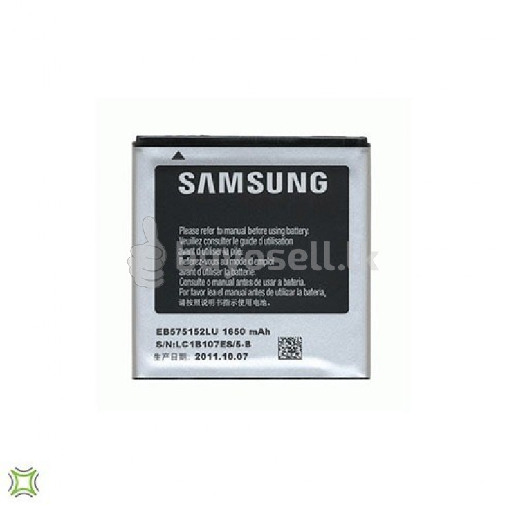 Samsung Galaxy S 2 T989 Replacement Battery for sale in Colombo