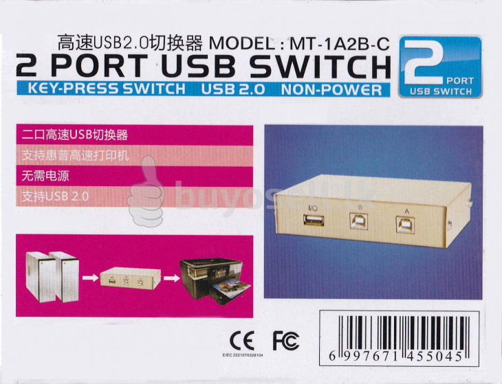 2 PORT USB PRINTER SHARE SWITCH LKR 1000.00 for sale in Colombo
