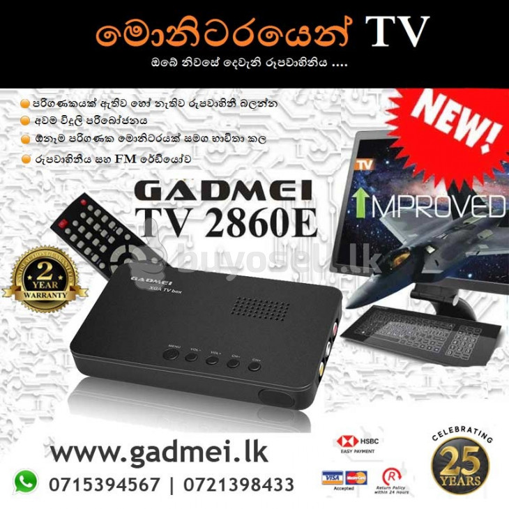 TV BOX GADMEI TV2860E PC TV TUNER for sale in Colombo