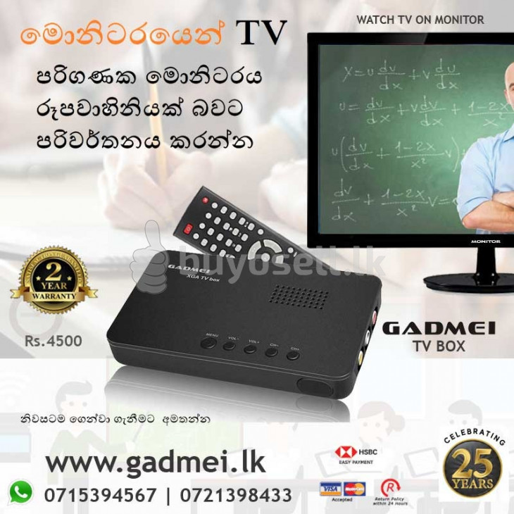 TV BOX GADMEI TV2860E PC TV TUNER for sale in Colombo