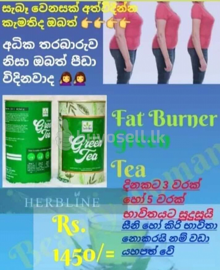 Herb Line Fat Burner Green Tea for sale in Kalutara