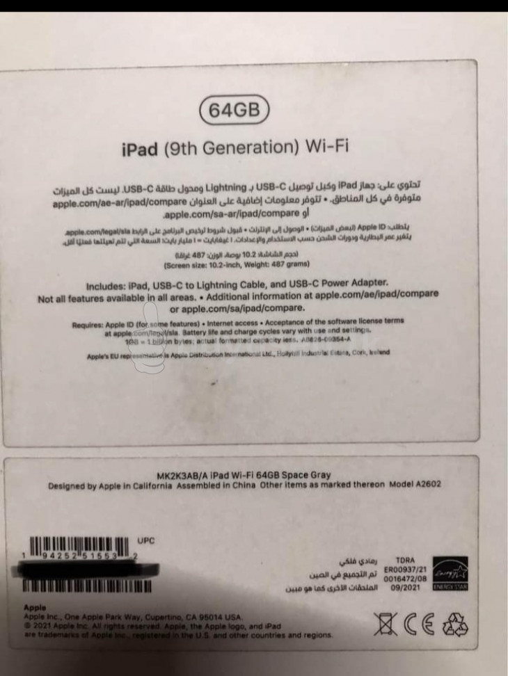Ipad 9th generation 64GB wifi for sale in Colombo