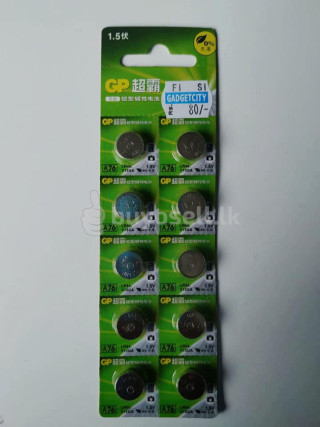 LR44 GP Battery for sale in Colombo